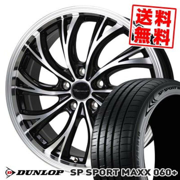 楽天市場】235/40R18 95Y XL ダンロップ SP SPORT MAXX 060+ Precious 