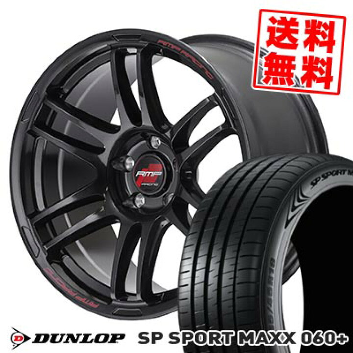 楽天市場】245/40R18 97Y XL DUNLOP ダンロップ SP SPORT MAXX 060+ 