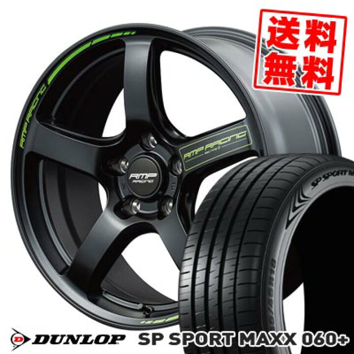 楽天市場】245/40R18 97Y XL ダンロップ SP SPORT MAXX 060+ RMP 