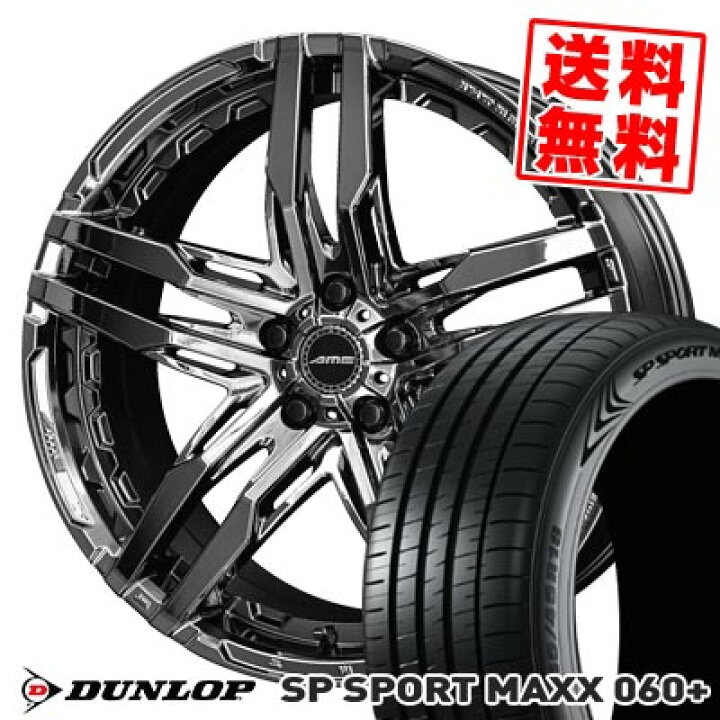 楽天市場】245/45R20 103Y XL ダンロップ SP SPORT MAXX 060+ SHALLEN 