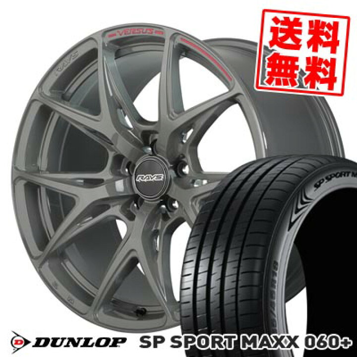 楽天市場】245/40R18 97Y XL ダンロップ SP SPORT MAXX 060+ RAYS 
