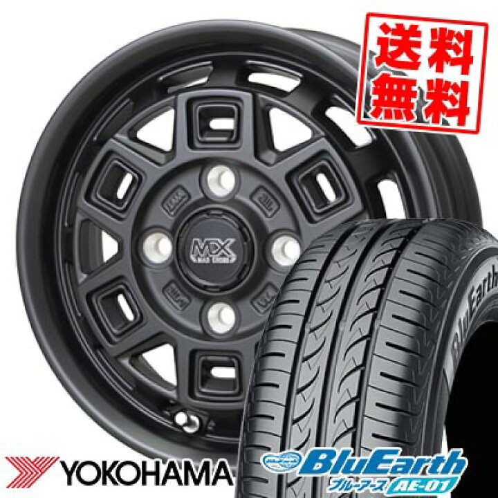 楽天市場】165/55R14 72V ヨコハマ BluEarth AE-01 MAD CROSS AEVER 