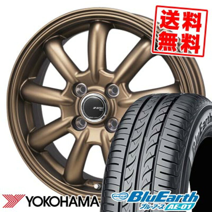 楽天市場】175/60R15 81H ヨコハマ BluEarth AE-01 JP STYLE Bany 