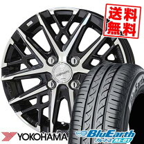 楽天市場】155／65R13（ブランドヨコハマ）（タイヤ・ホイールセット 