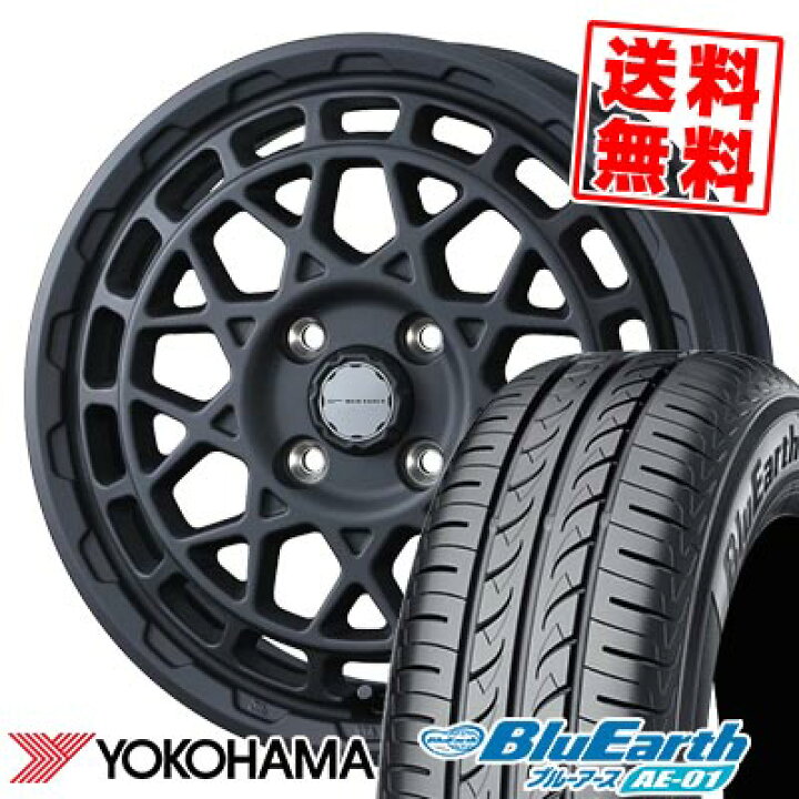 楽天市場】165/55R14 72V ヨコハマ BluEarth AE-01 MUDVANCE X Type M 