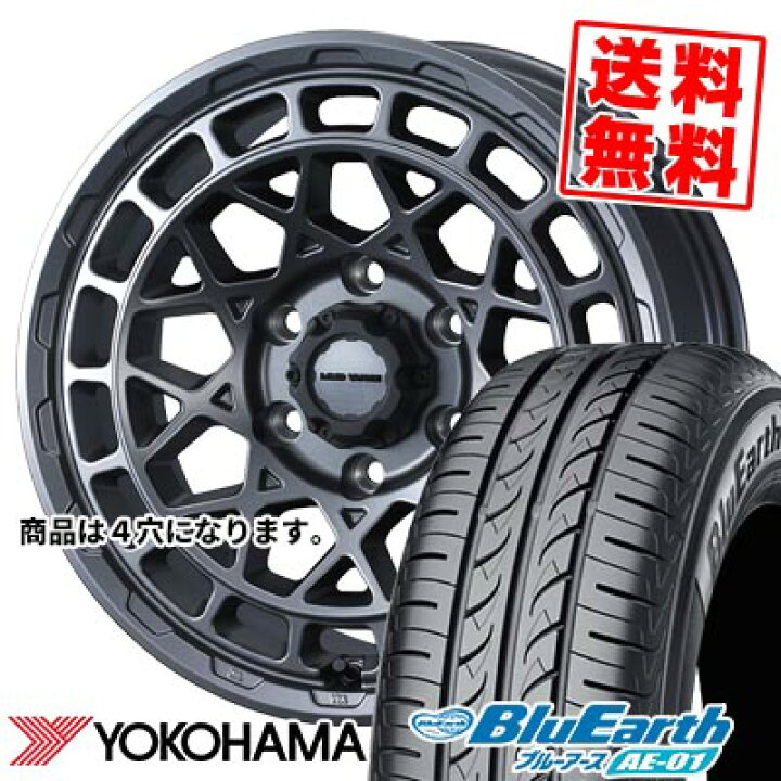 楽天市場】165/55R14 72V ヨコハマ BluEarth AE-01 MUDVANCE X Type M 