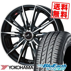 楽天市場 Yokohama Bluearth Ae 01f 165 70r14 81sの通販