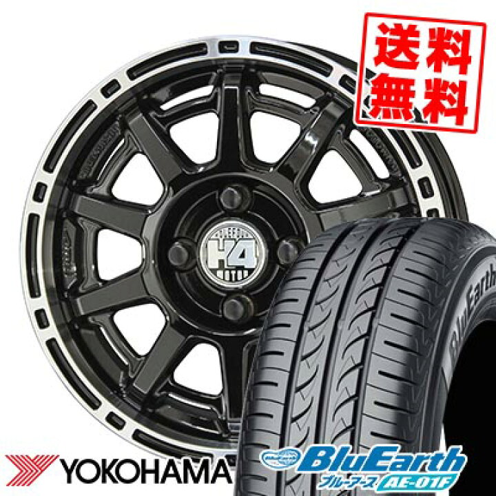 楽天市場】185/70R14 88S YOKOHAMA ヨコハマ BluEarth AE-01F H4 MOTOR 