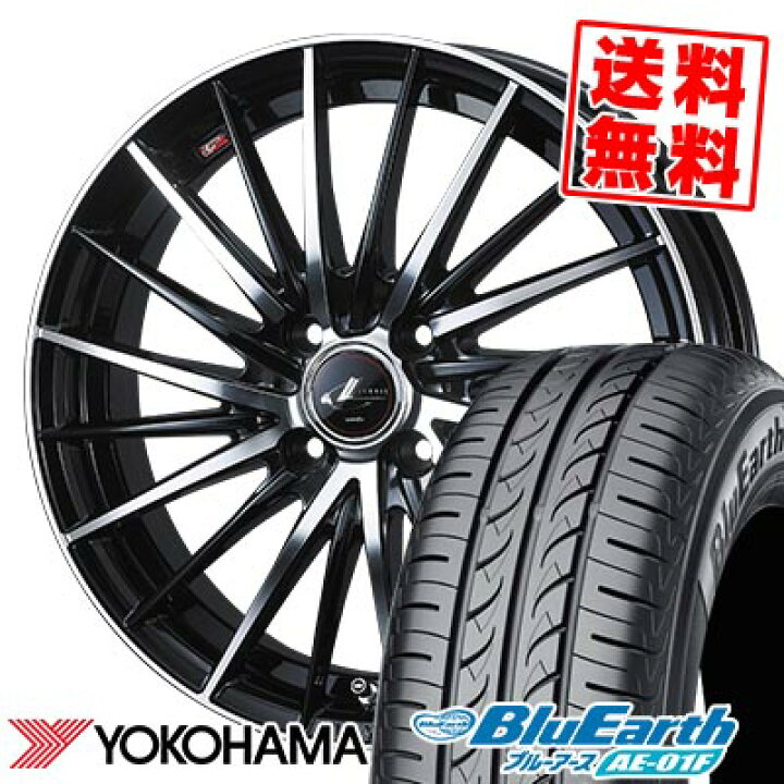 楽天市場】195/55R16 87V ヨコハマ BluEarth AE-01F LEONIS FR サマー 