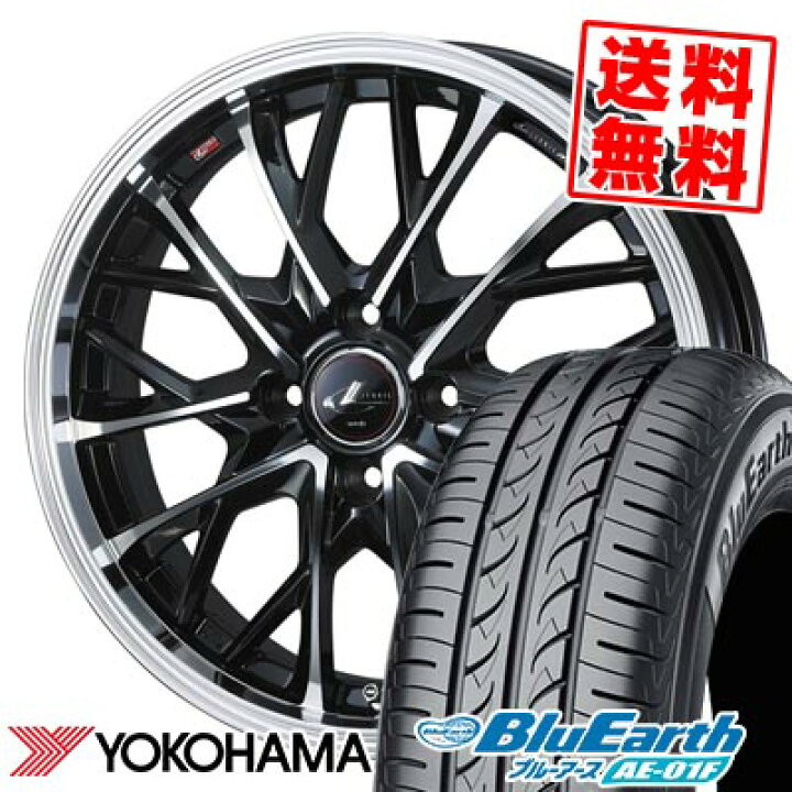 楽天市場】185/55R16 83V ヨコハマ BluEarth AE-01F LEONIS MV サマー 