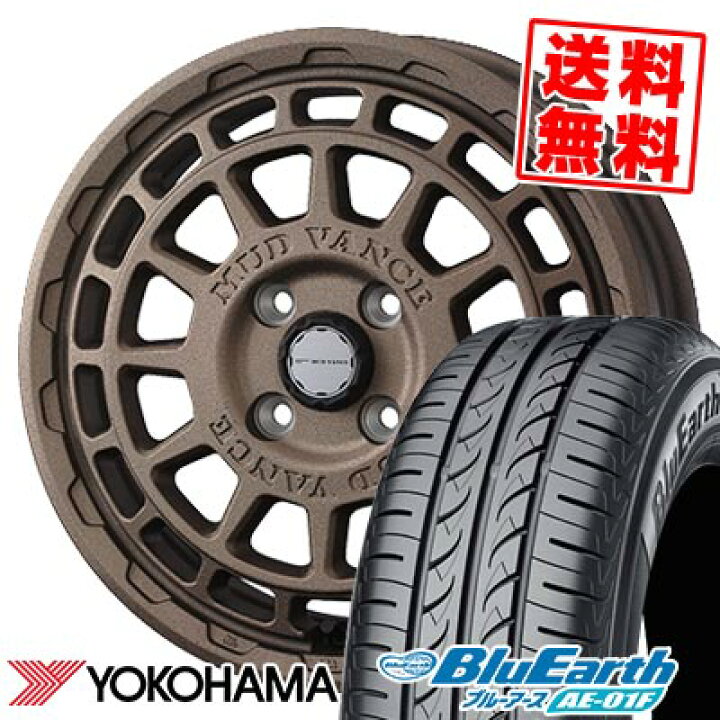 楽天市場】185/70R14 88S ヨコハマ BluEarth AE-01F MUDVANCE X Type F 