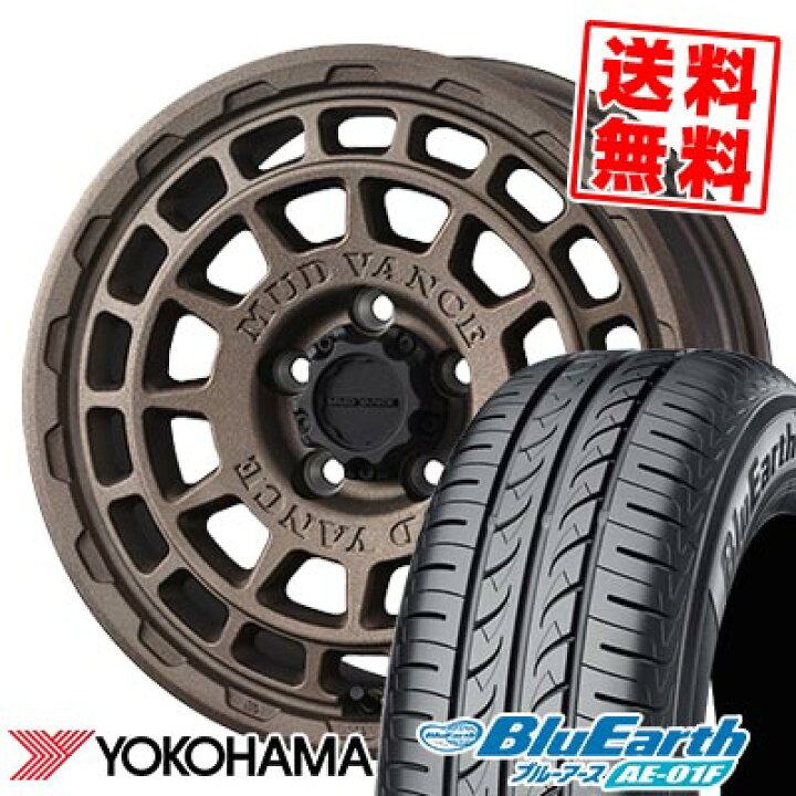 楽天市場】205/60R16 92H ヨコハマ BluEarth AE-01F MUDVANCE X Type F 
