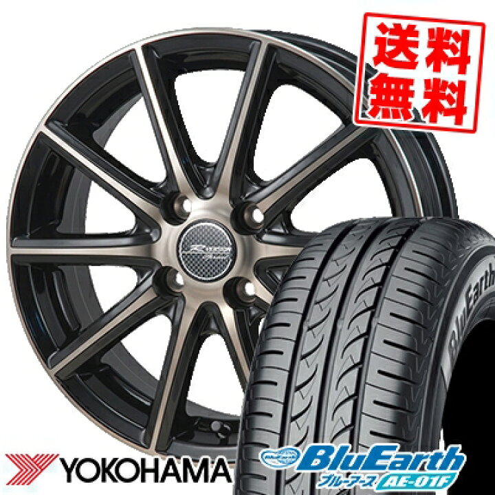 楽天市場】175/70R14 84S YOKOHAMA ヨコハマ BluEarth AE-01F ブルー 