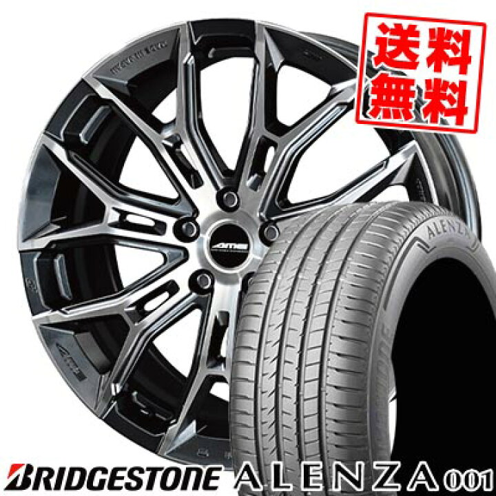 楽天市場】245/45R20 99V ブリヂストン ALENZA A001 GALERNA FINURA 