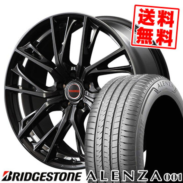 楽天市場】215/60R17 96H BRIDGESTONE ブリヂストン ALENZA A001 