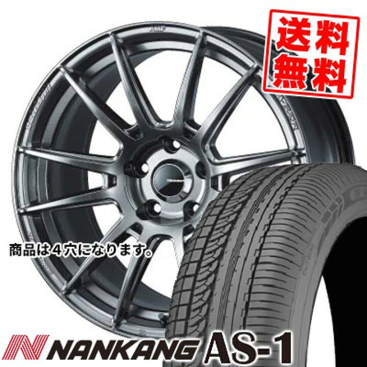 楽天市場】175/60R16 82H ダンロップ ALL SEASON MAXX AS1 WedsSport 