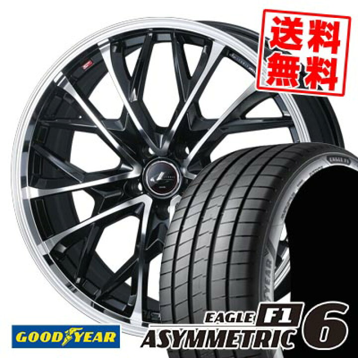 楽天市場】235/45R18 98Y XL グッドイヤー EAGLE F1 ASYMMETRIC 6 