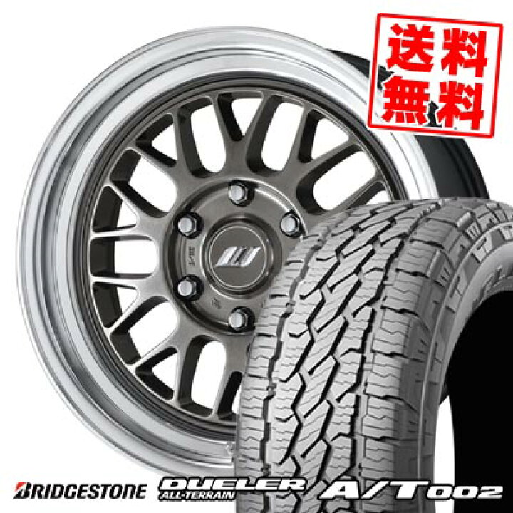 楽天市場】265/60R18 114S XL ブリヂストン DUELER A/T002 WORK XTRAP 