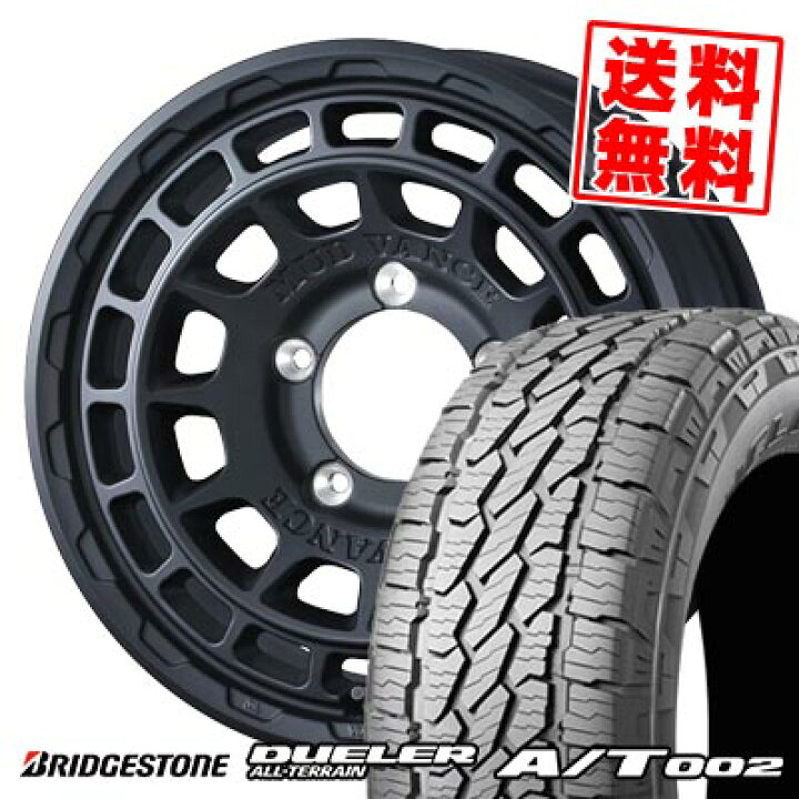 楽天市場】175/80R16 91S ブリヂストン DUELER A/T002 MUDVANCE X Type 