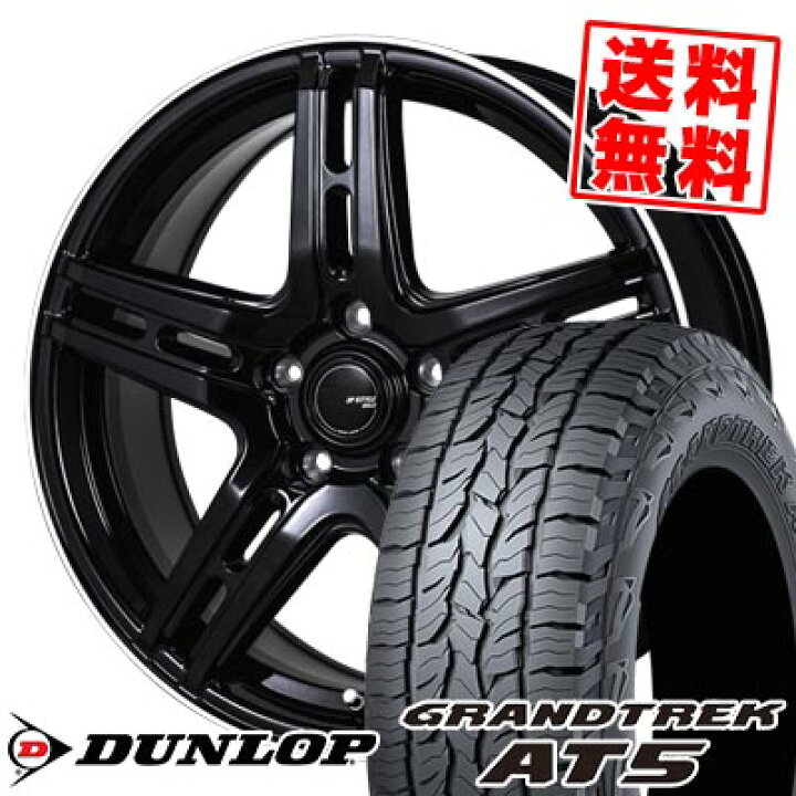 楽天市場】225/65R17 102H ダンロップ GRANDTREK AT5 JP STYLE R52 