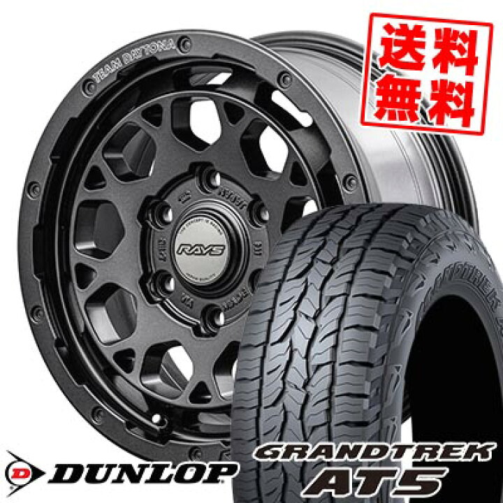 楽天市場】265/65R17 112S ダンロップ GRANDTREK AT5 TEAM DAYTONA M9+ 