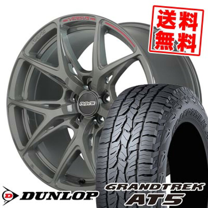 DUNLOP GRANDTREK AT 18インチ ホイールセット