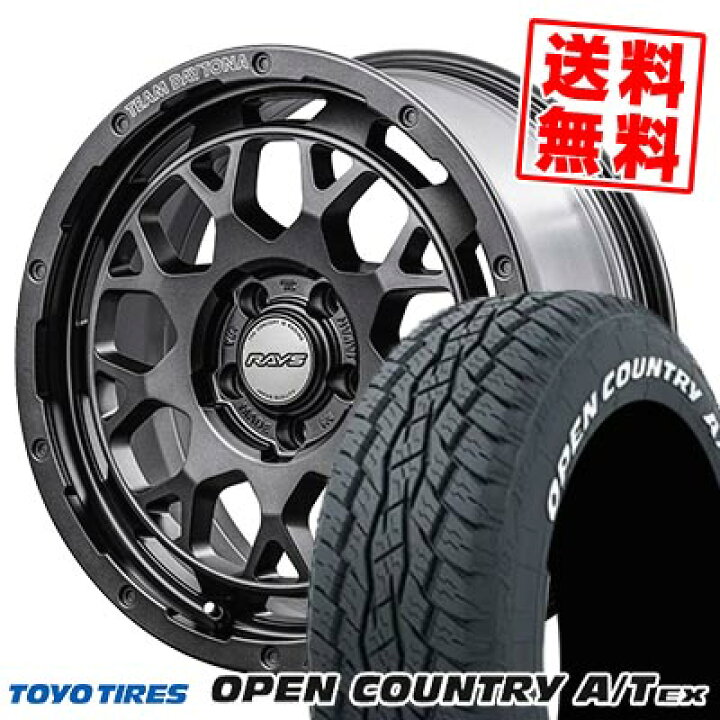 楽天市場】205/65R16 95H トーヨー タイヤ OPEN COUNTRY A/T EX TEAM 