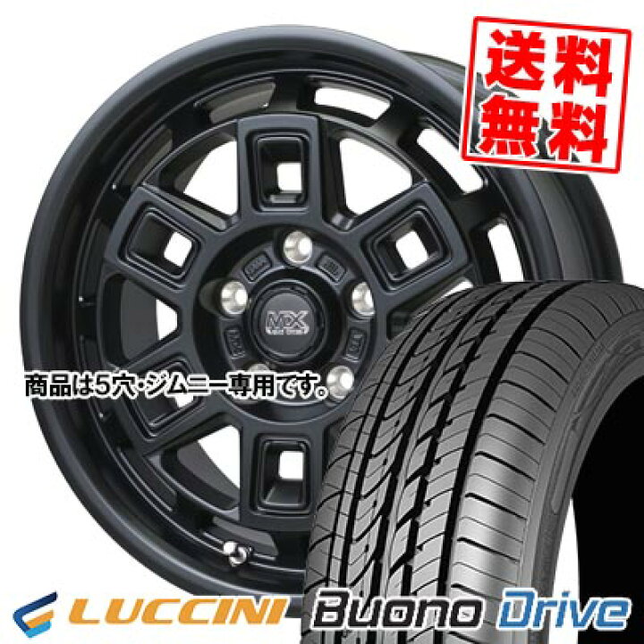 楽天市場】205/65R16 95H ルッチーニ Buono Drive MAD CROSS AEVER 