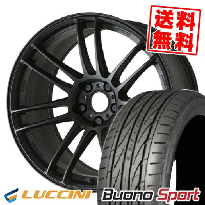 楽天市場】245/40R19 98W XL ルッチーニ Buono Sport WORK EMOTION ZR7 