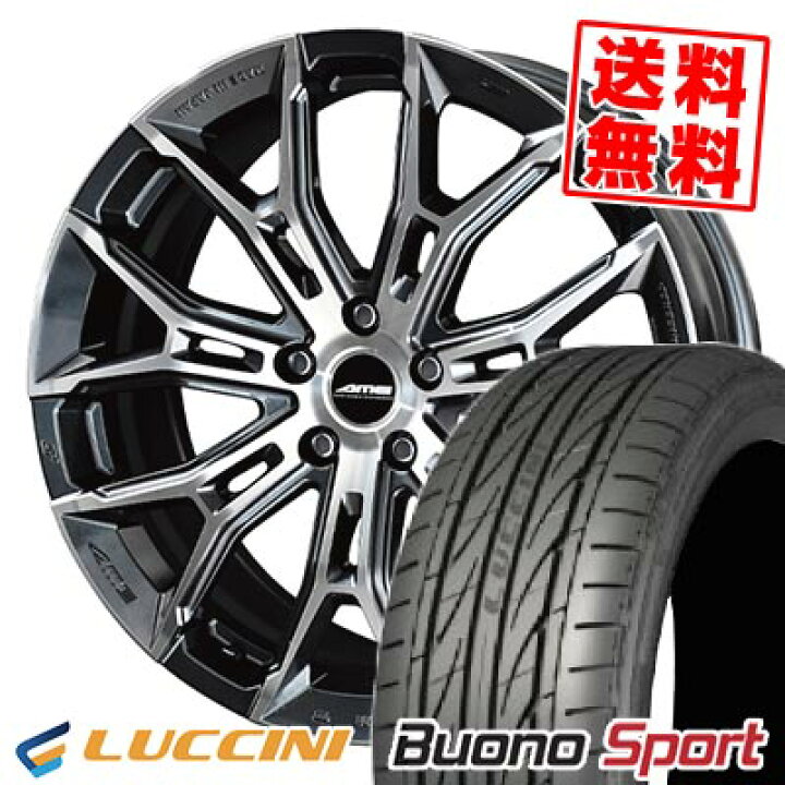 楽天市場】225/35R20 93Y XL ルッチーニ Buono Sport GALERNA FINURA 