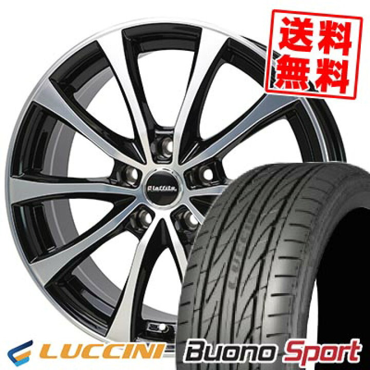 楽天市場】235/50R18 97W LUCCINI ルッチーニ Buono Sport Laffite LE 