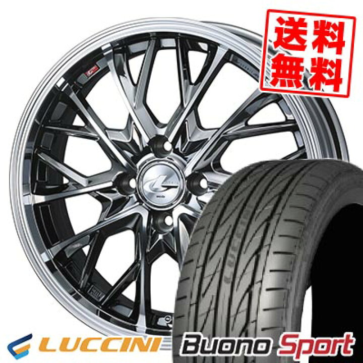 楽天市場】205/40R17 84W XL ルッチーニ Buono Sport LEONIS MV サマー 