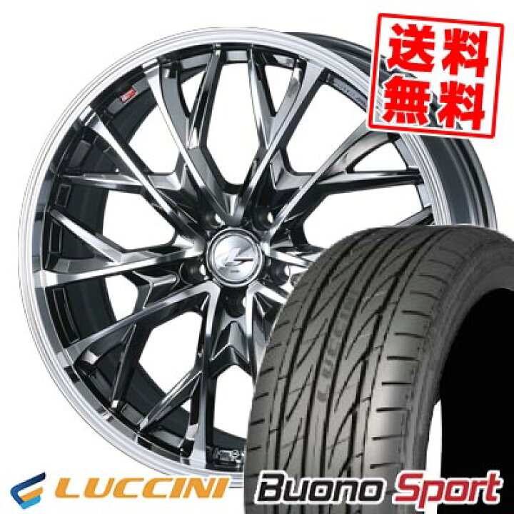 楽天市場】215/45R17 91W XL ルッチーニ Buono Sport LEONIS MV サマー 