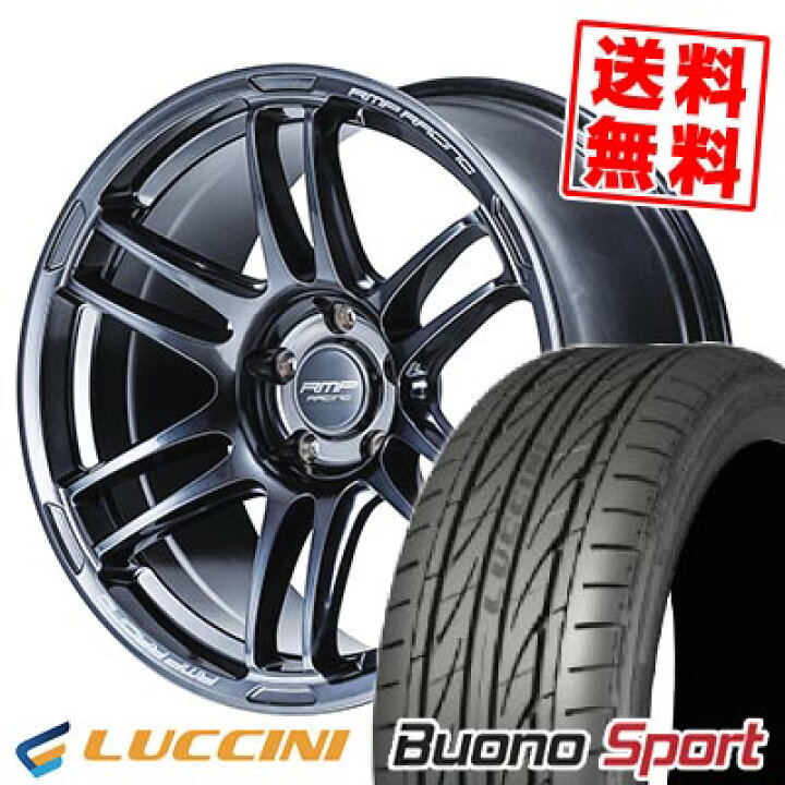 楽天市場】225/40R18 92W XL LUCCINI ルッチーニ Buono Sport RMP 