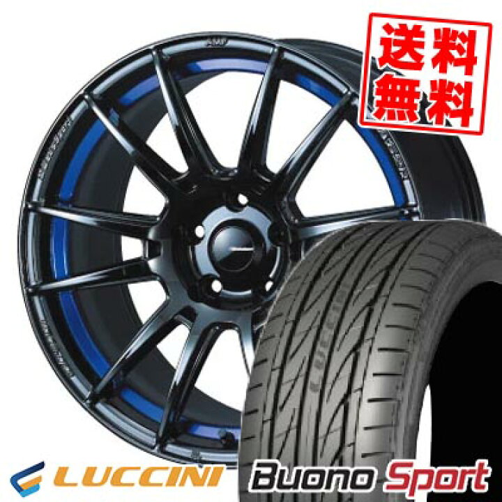 楽天市場】215/45R18 93W XL ルッチーニ Buono Sport WedsSport SA-62R 