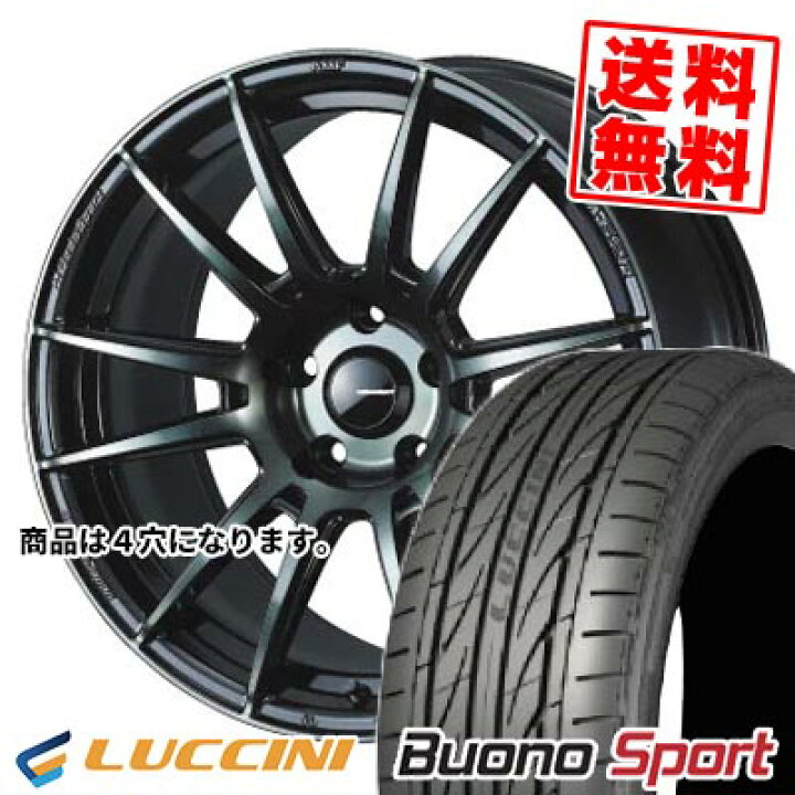 楽天市場】205/45R16 87V XL ルッチーニ Buono Sport WedsSport SA-62R 