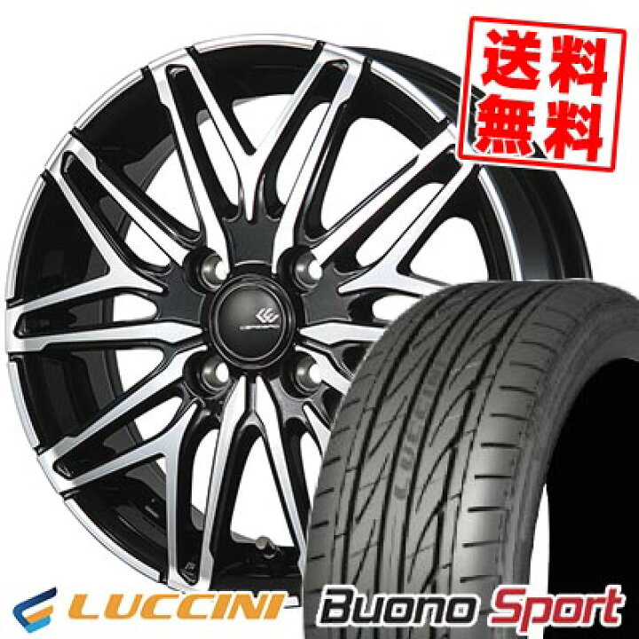 楽天市場】175/50R16 81V XL LUCCINI ルッチーニ Buono Sport CEREBRO 
