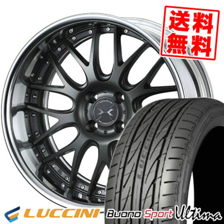 楽天市場】165/45R16 74V ルッチーニ BuonoUltima weds MAVERICK 709M 