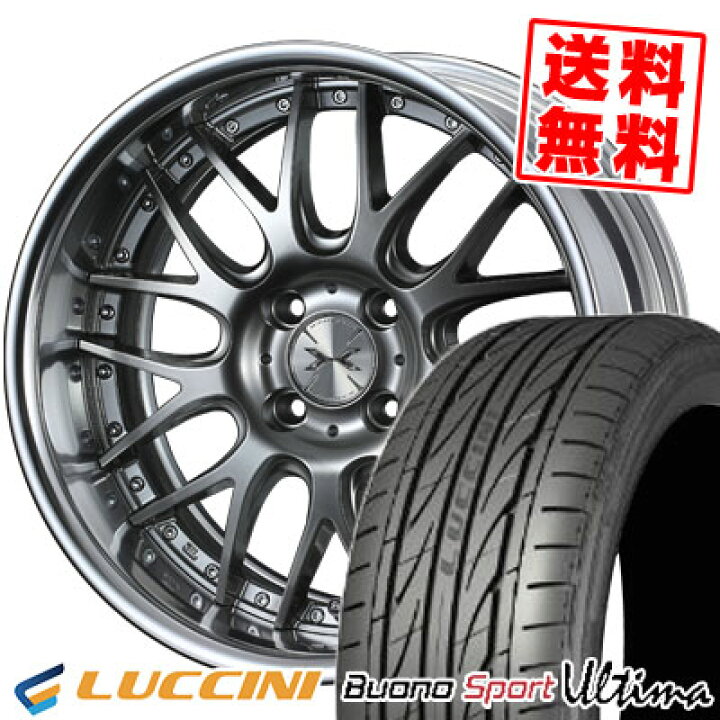 楽天市場】165/45R16 74V ルッチーニ BuonoUltima weds MAVERICK 709M 