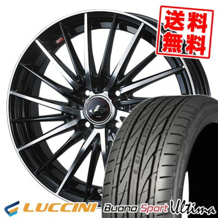 楽天市場】165/45R16 74V ルッチーニ BuonoUltima LEONIS FR サマー 