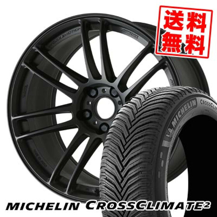 楽天市場】255/35R18 94Y XL ミシュラン CROSSCLIMATE 2 WORK EMOTION 