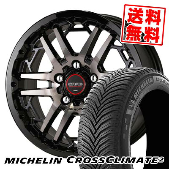 楽天市場】205/60R16 96V XL ミシュラン CROSSCLIMATE 2 WORK CRAG T 