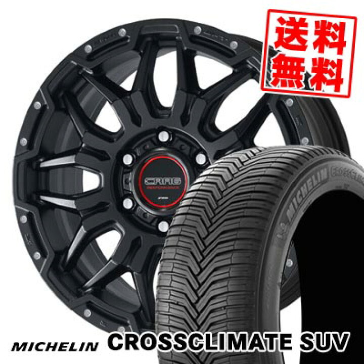 楽天市場】245/60R18 105H ミシュラン CROSSCLIMATE SUV WORK CRAG LCG 