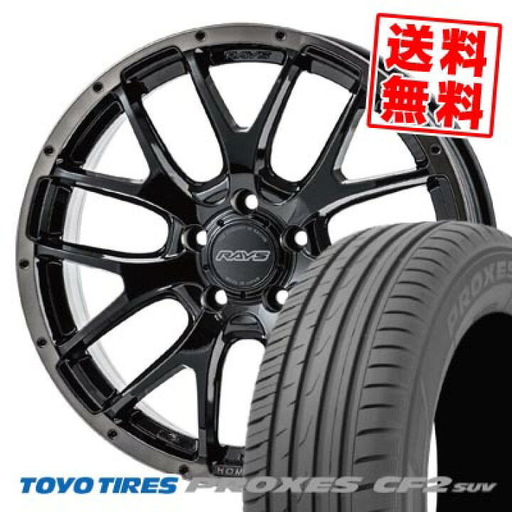 楽天市場】215/65R16 98H トーヨー タイヤ PROXES CF2 SUV HOMURA 2 