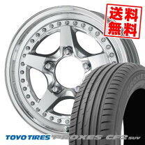 楽天市場】トーヨータイヤ proxes cf2 suvの通販