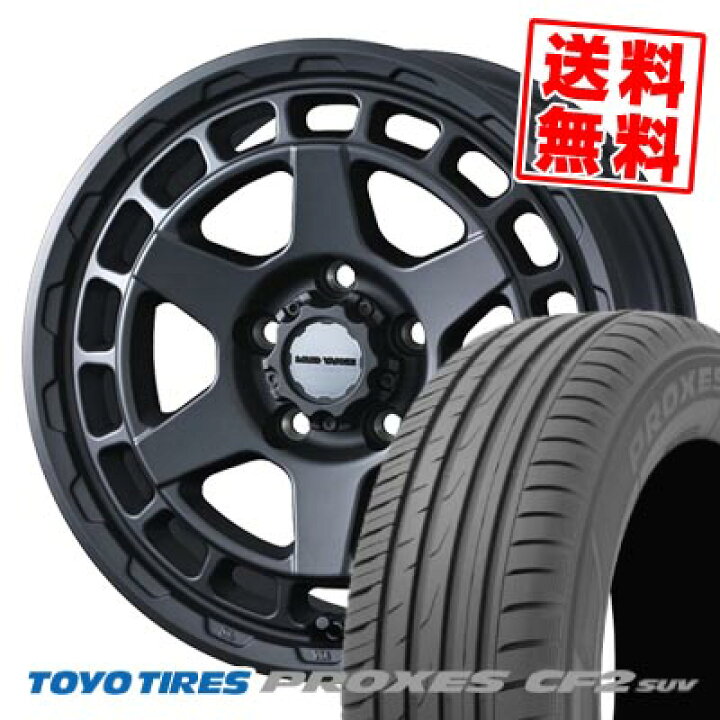 楽天市場】215/65R16 98H トーヨータイヤ PROXES CF2 SUV MUDVANCE X 
