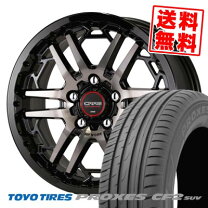 楽天市場】トーヨータイヤ proxes cf2 suvの通販