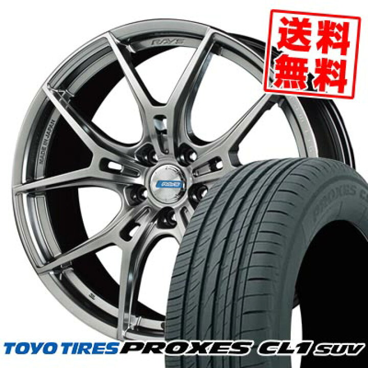 楽天市場】215/55R18 95V トーヨータイヤ PROXES CL1 SUV gramLIGHTS 