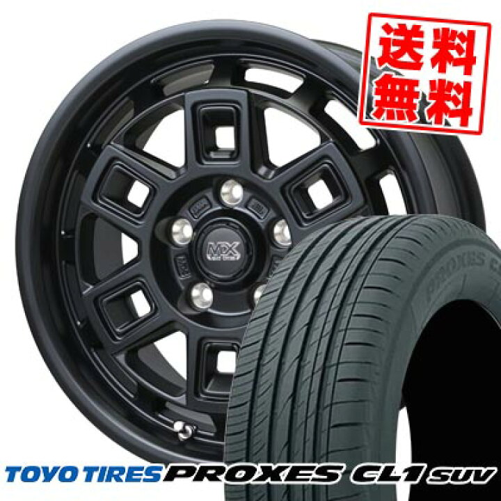 楽天市場】215/60R17 96H トーヨータイヤ PROXES CL1 SUV MAD CROSS 
