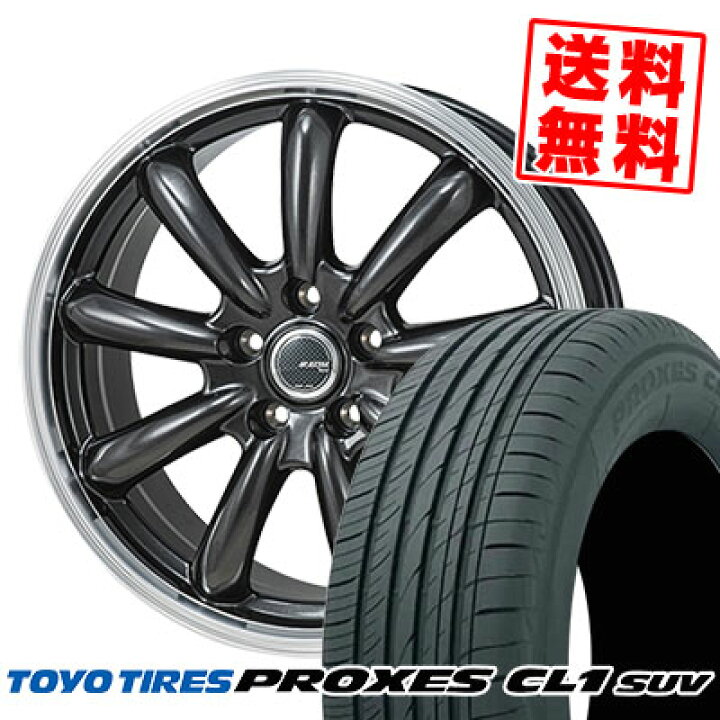 楽天市場】235/55R18 100V TOYO TIRES トーヨー タイヤ PROXES CL1 SUV 